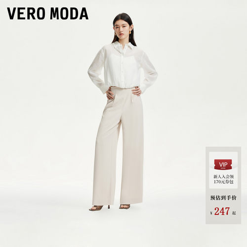 VeroModa垂坠面料休闲裤