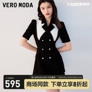 VeroModa翻领泡泡袖短裙