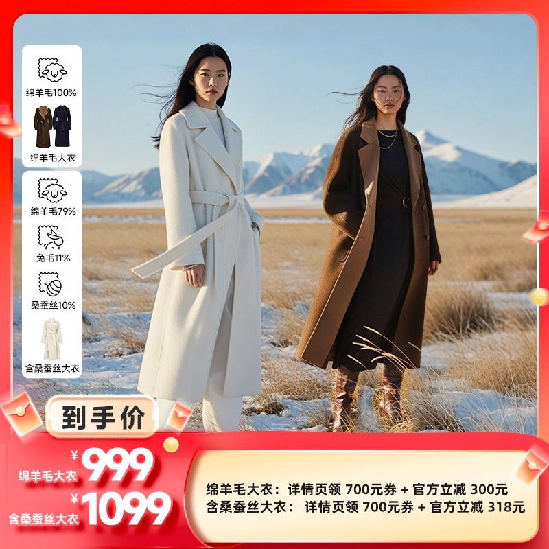 双排扣设计 质感对撞;毛呢面料 温暖治愈