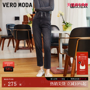 Moda牛仔裤 饰高腰萝卜裤 25夏季 90%铆钉装 九分325149006 新款 Vero