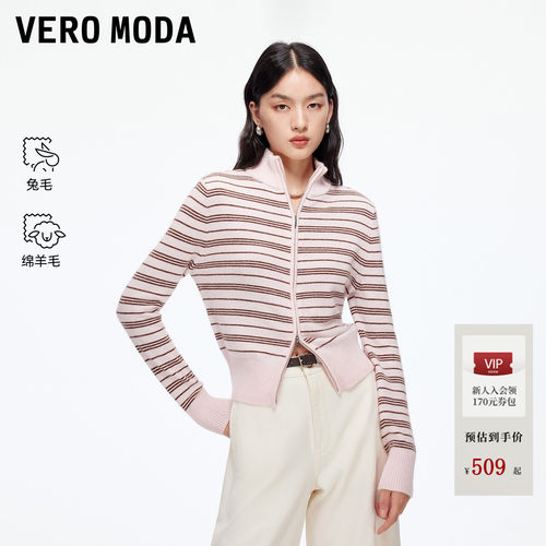 VeroModa含绵羊毛兔毛针织衫