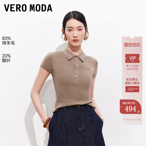 VeroModa针织衫含绵羊毛醋纤