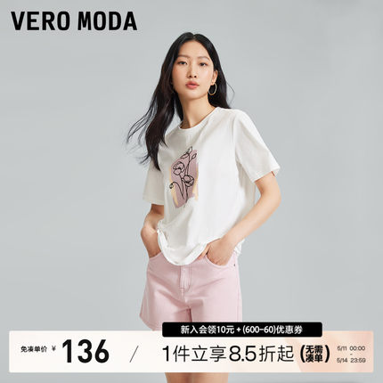 Vero ModaT恤女2024春夏新款圆领短袖简约纯色印花宽松正肩T恤