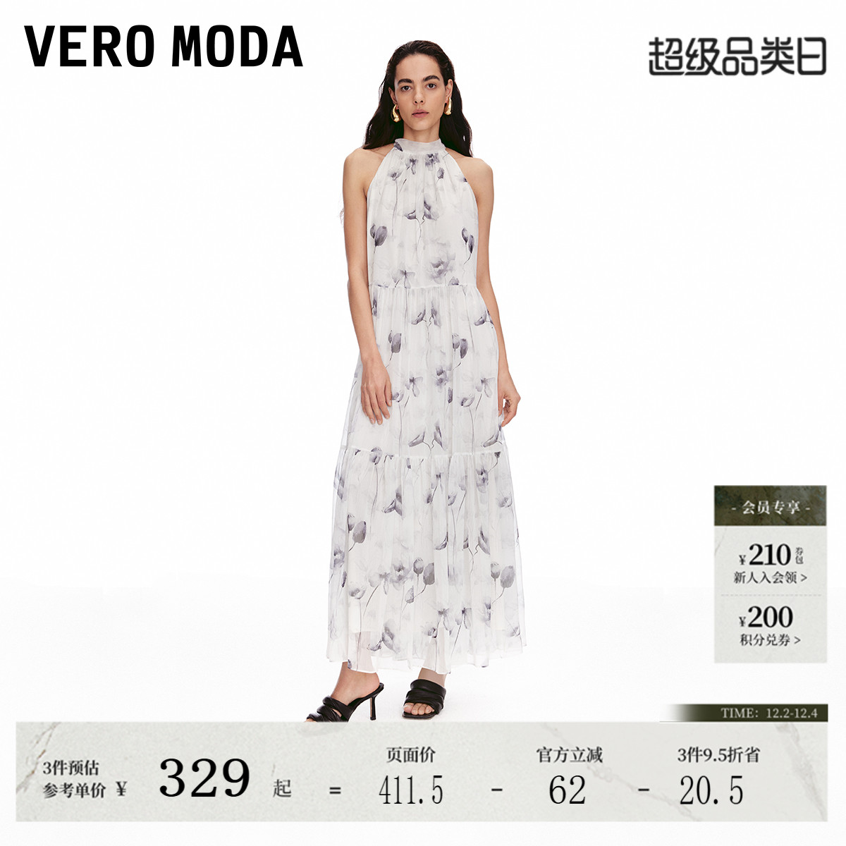 VeroModa印花无袖连衣裙