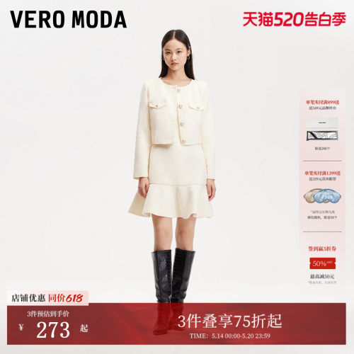 亮片细节，更具层次质感；