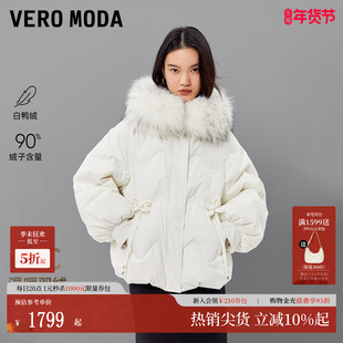 Vero Moda羽绒服女2026春季新款90白鸭绒轻盈短款连帽325423033