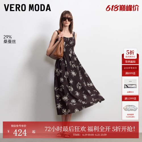 VeroModa连衣裙花卉印花