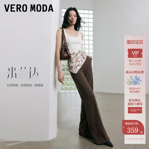 VeroModa休闲裤插兜口袋垂坠感