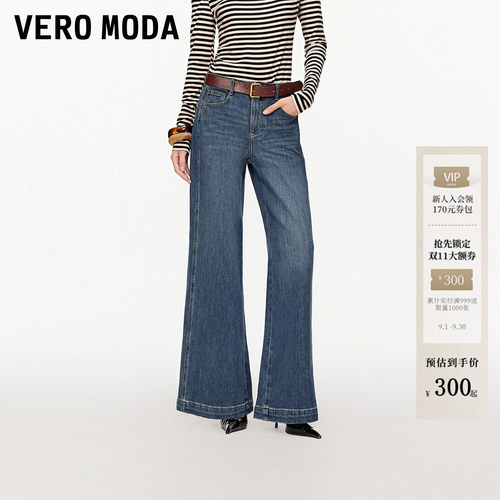 VeroModa含棉直筒牛仔裤