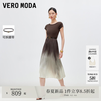 VeroModa腰带拼接渐变百褶裙