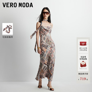 Vero Moda连衣裙2026夏秋新款可拆飘带荡领印花吊带长裙32637A007