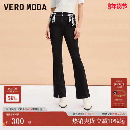 Vero Moda牛仔裤女2025夏季新款黑色高腰丝带开叉微喇裤325132046