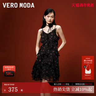 荷叶边系带印花碎花吊带裙32527A036 新款 Vero Moda连衣裙2025夏季