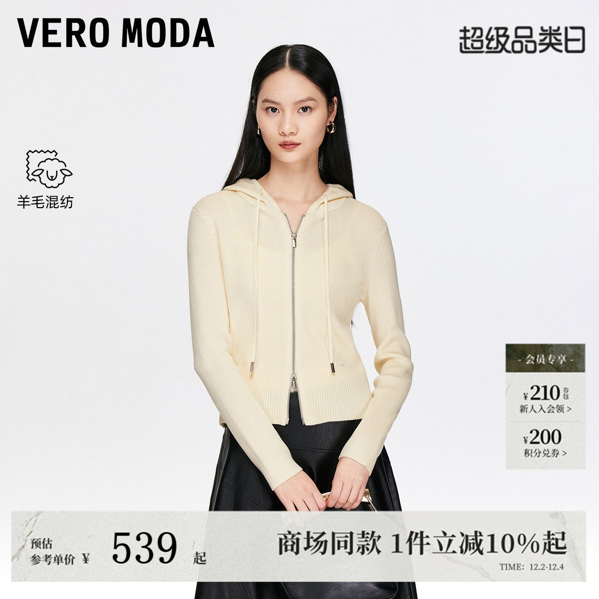 商品详情图片