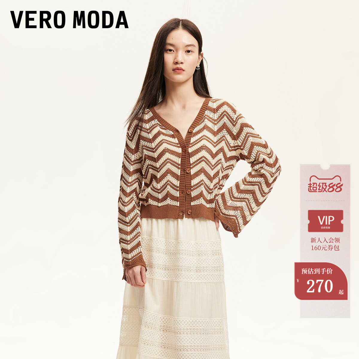 VeroModaV领短款针织衫图片