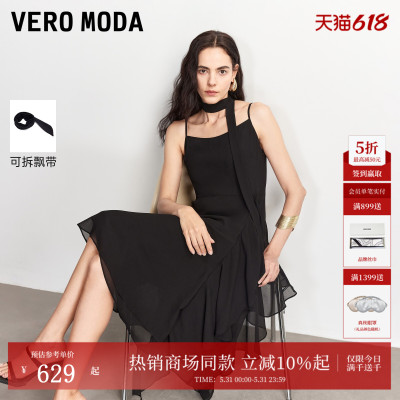 VeroModa连衣裙飘带层叠不对称