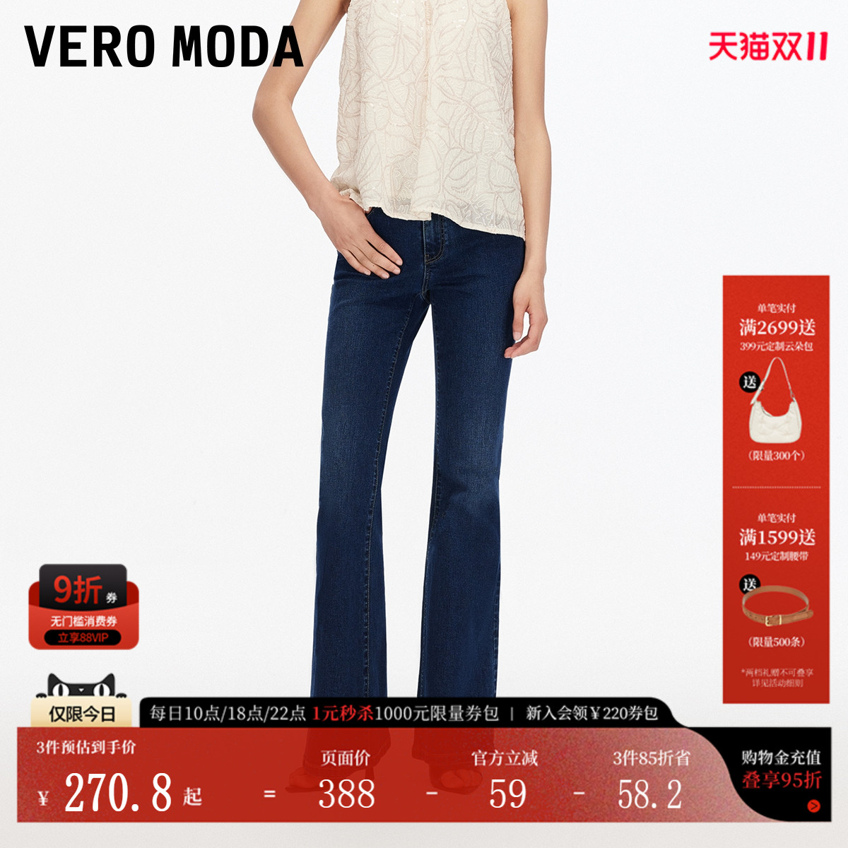 纽扣腰头拉链门襟 方便穿脱;双侧插袋