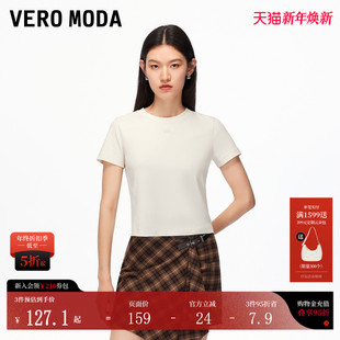 上衣百搭 纯棉字母提花圆领正肩半袖 Vero ModaT恤2025夏秋新款