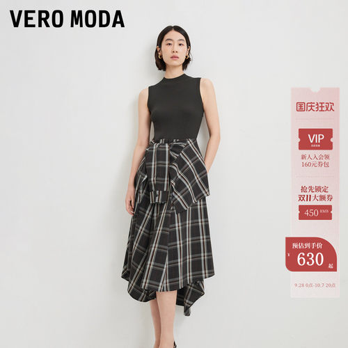 VeroModa连衣裙可拆装饰帘