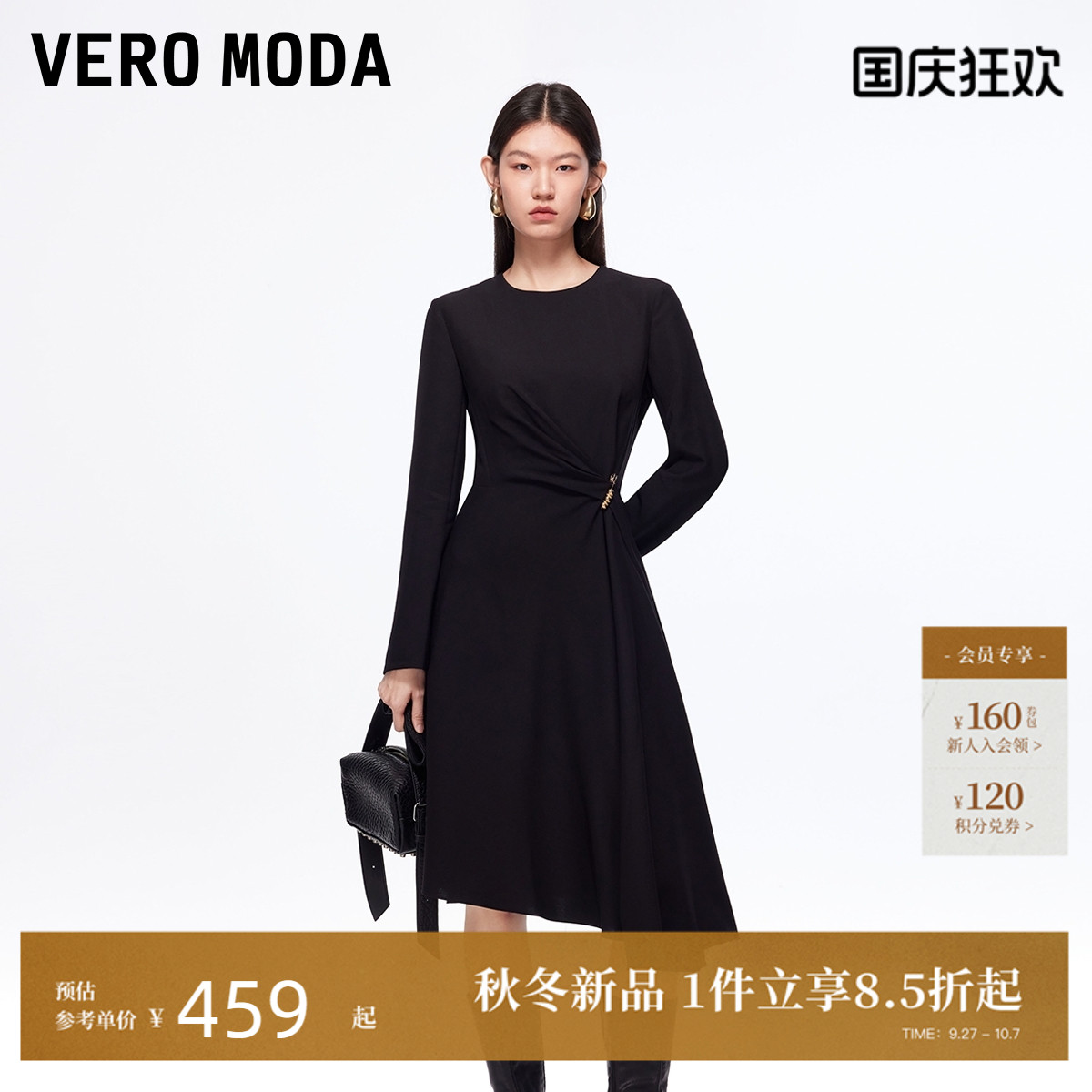 VeroModa不规则裙摆连衣裙