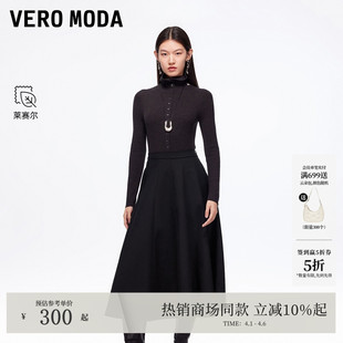 Moda半身裙2026春夏纯色口袋A字显瘦简约裙子325316046 Vero