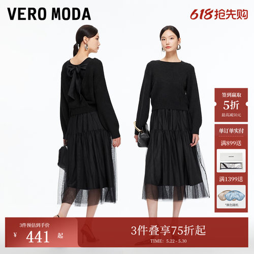 VeroModa套装气质圆领连衣裙