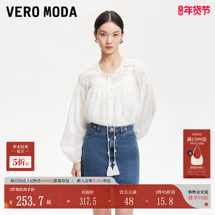 Vero Moda衬衫女2025夏季新款宽松版型飘带设计衬衫325205014