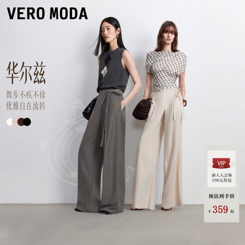 VeroModa斜门襟高腰休闲裤