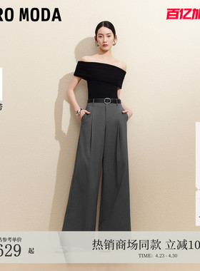 Vero Moda休闲裤女2026夏新款可拆卸腰带前片褶裥阔腿裤3262PL021