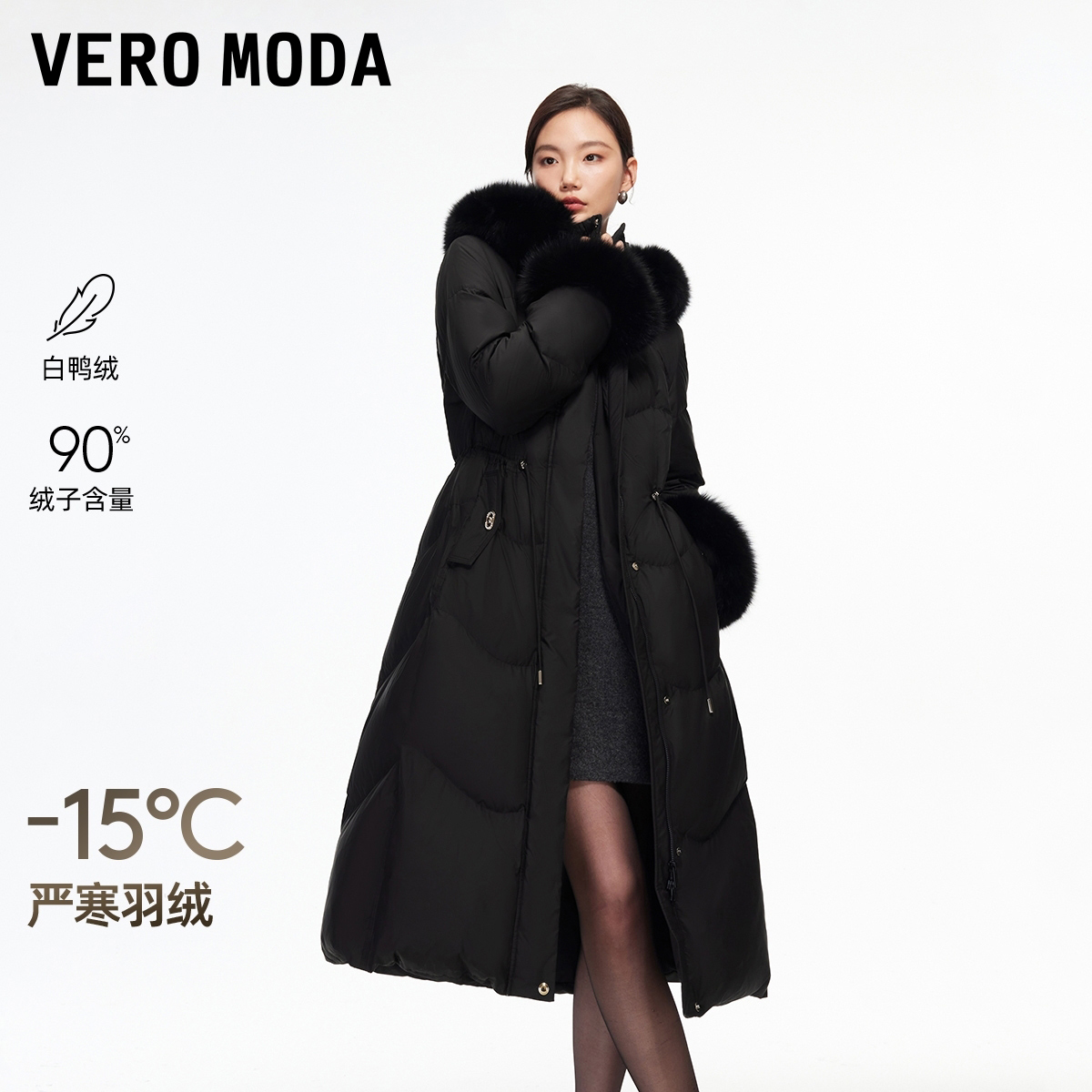 合体长款版型，防风袖口，全身包裹式温暖