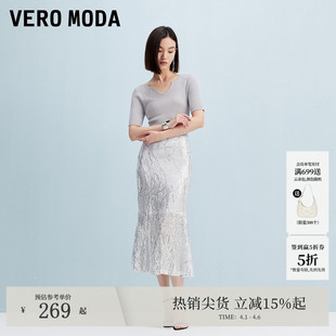 优雅鱼尾裙时尚 灵动飘逸 Moda半身裙2026春夏亮片修身 Vero