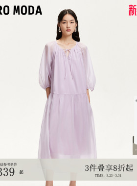 Vero ModaVero Moda连衣裙夏季V领宽松袖笼裙摆32527C005