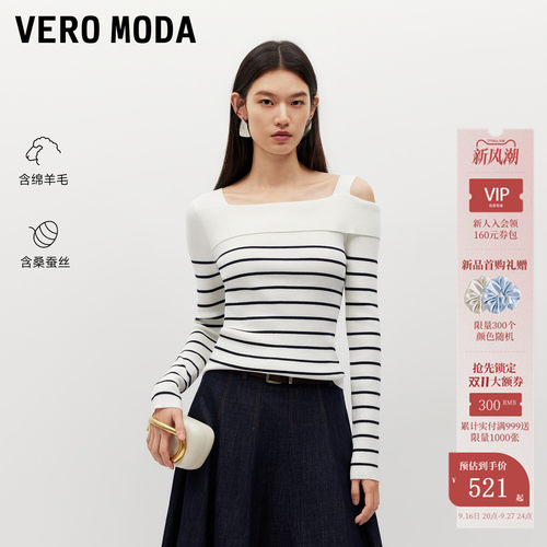 VeroModa针织衫含绵羊毛