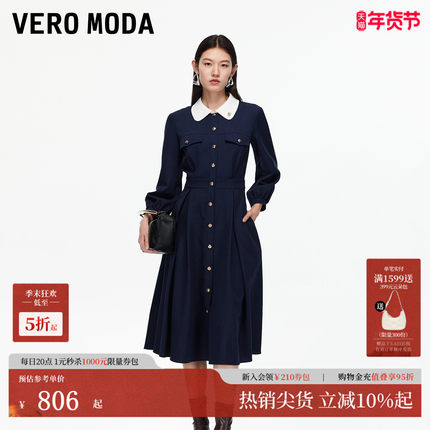 Vero Moda连衣裙2025秋季新款撞色翻领高腰中长裙老钱风3253SZ007