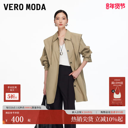 Vero Moda夹克2025秋季纯棉可拆卸设计感风衣外套巴恩风325317037