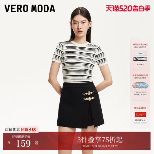 VeroModa下摆开叉牛仔短裤