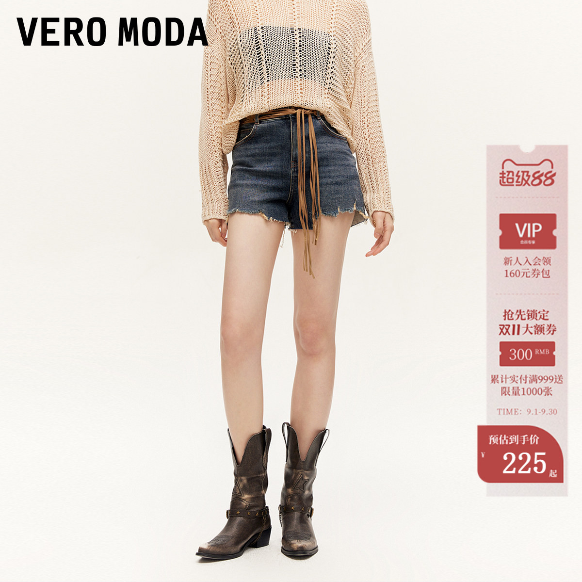 VeroModaA版甜辣腰带牛仔短裤图片
