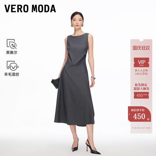 VeroModa含莱赛尔桑蚕丝连衣裙