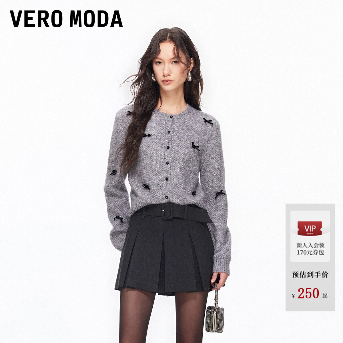 Vero Moda休闲裤2026春季新款A字压褶腰带早春裙裤短裤