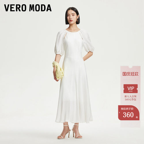 VeroModa后背系带设计连衣裙