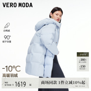 90白鸭绒防风连帽高暖325412001 新款 Vero Moda羽绒服女2025冬季