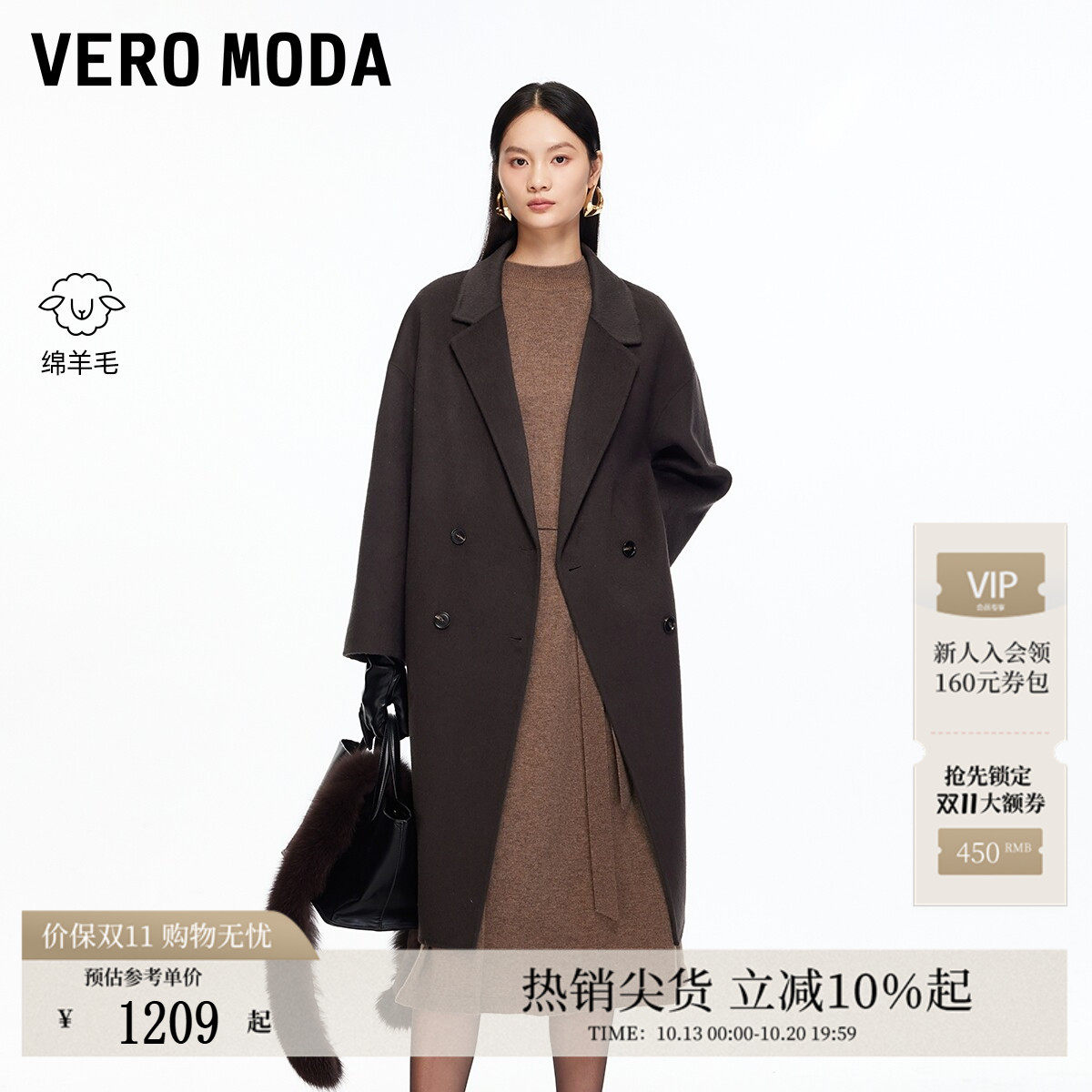 Vero Moda毛呢大衣冬季翻领纯绵羊毛中长款大衣32544S003