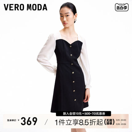 Vero Moda连衣裙2024春夏新款优雅气质拼接方领法式长袖中裙女