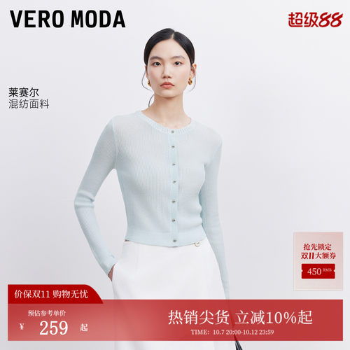 VeroModa针织衫含莱赛尔亚麻