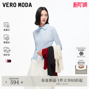 新款 女2026春季 温柔风含绵羊毛红色毛衣325324039 Moda针织衫 Vero