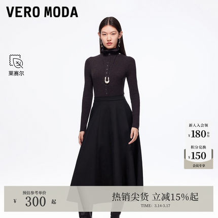 Vero Moda半身裙2025秋冬新款纯色口袋A字显瘦简约裙子325316046