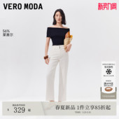 含莱赛尔双扣高腰九分直筒裤 Vero 新款 女2026夏季 百搭 Moda牛仔裤