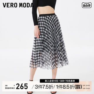 Vero Moda半身裙2023春夏新款A摆百褶裙网纱浪漫百搭