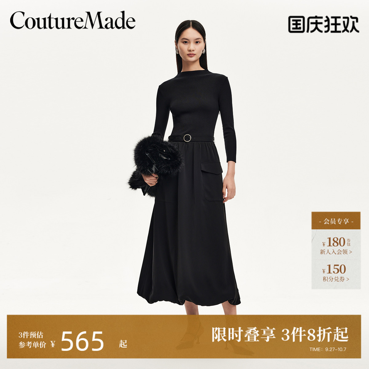 CoutureMade纯色时尚连衣裙女