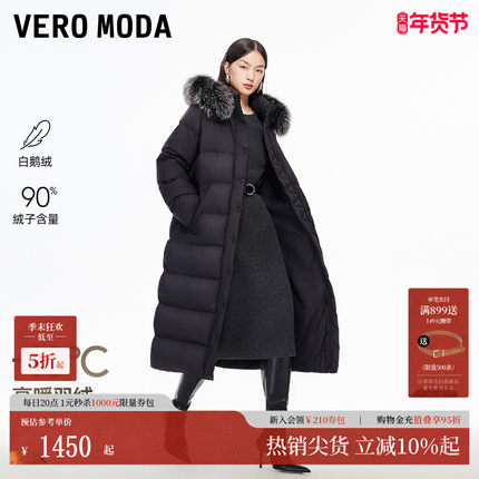 Vero Moda羽绒服女2025冬季新款90白鹅绒狐狸毛保暖外套325412006